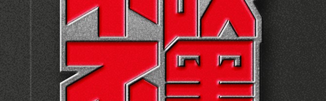 体彩-不吹不黑电台三十六期：库里究竟签约哪家品牌？聊聊突然解约背后的故事